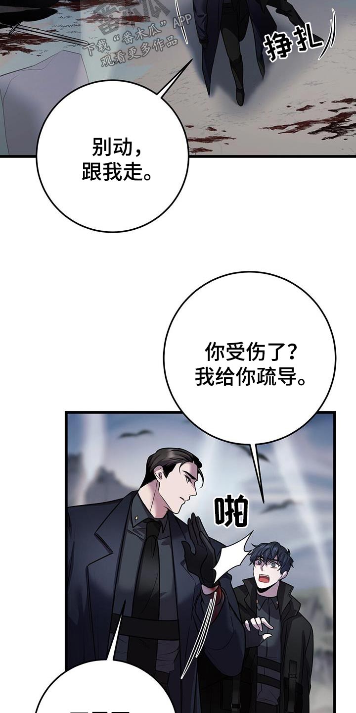 第62章：疏导2