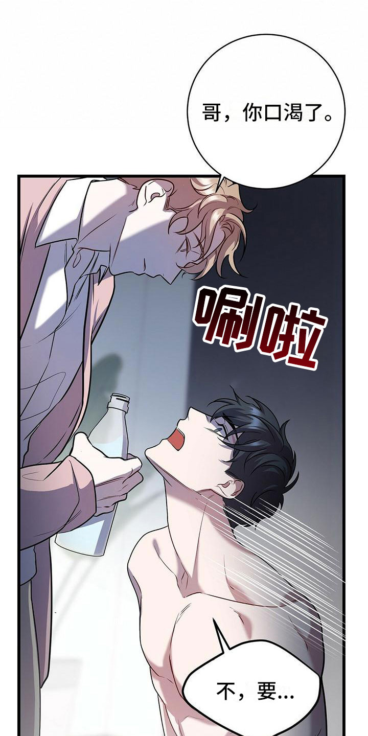 第20章：触底反弹0