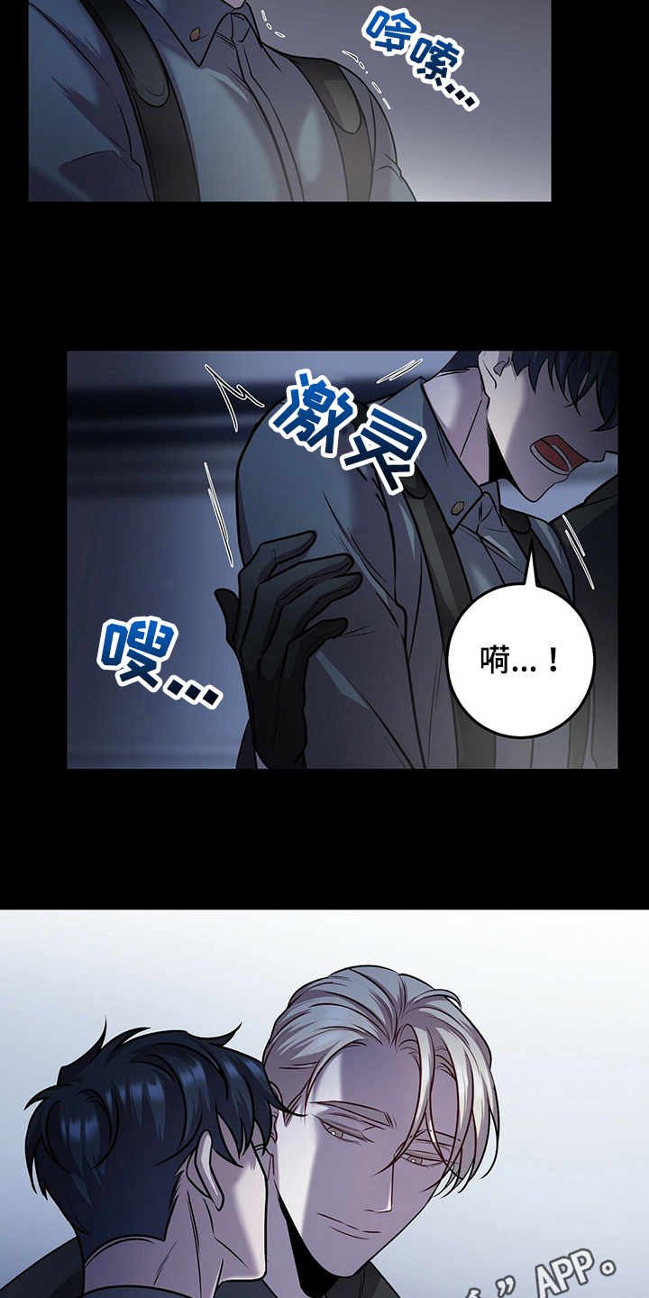 第35章：晕倒4