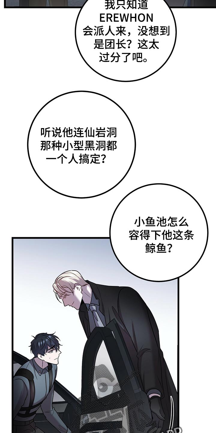 第30章：道歉2