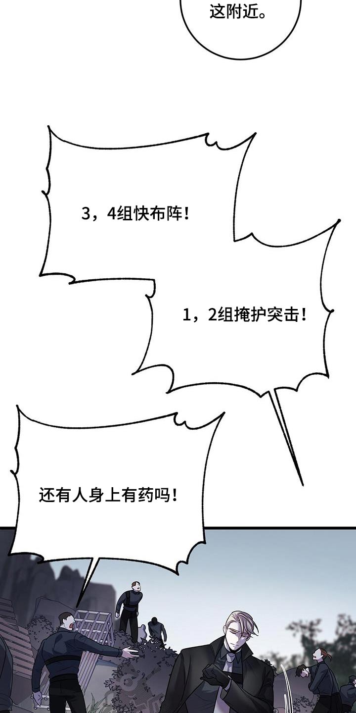 第63章：救援0