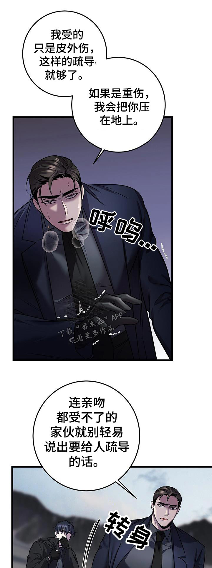 第63章：救援0