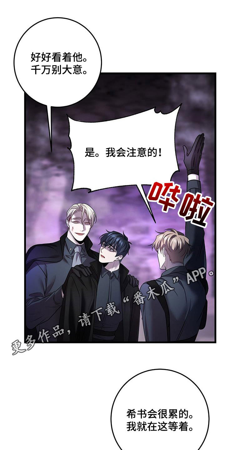 第67章：擒贼先擒王0