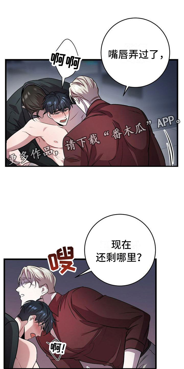 第19章：酷刑0