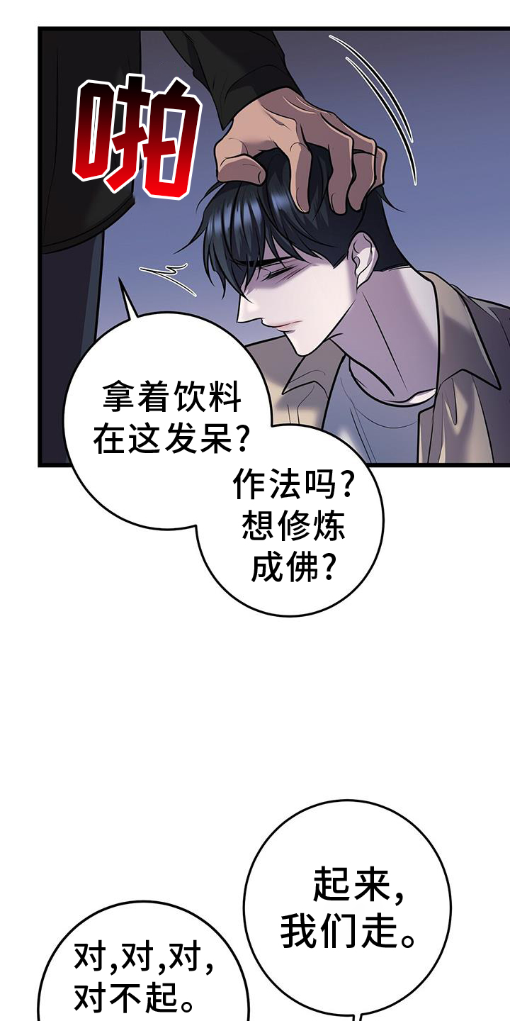 第87章：解围2