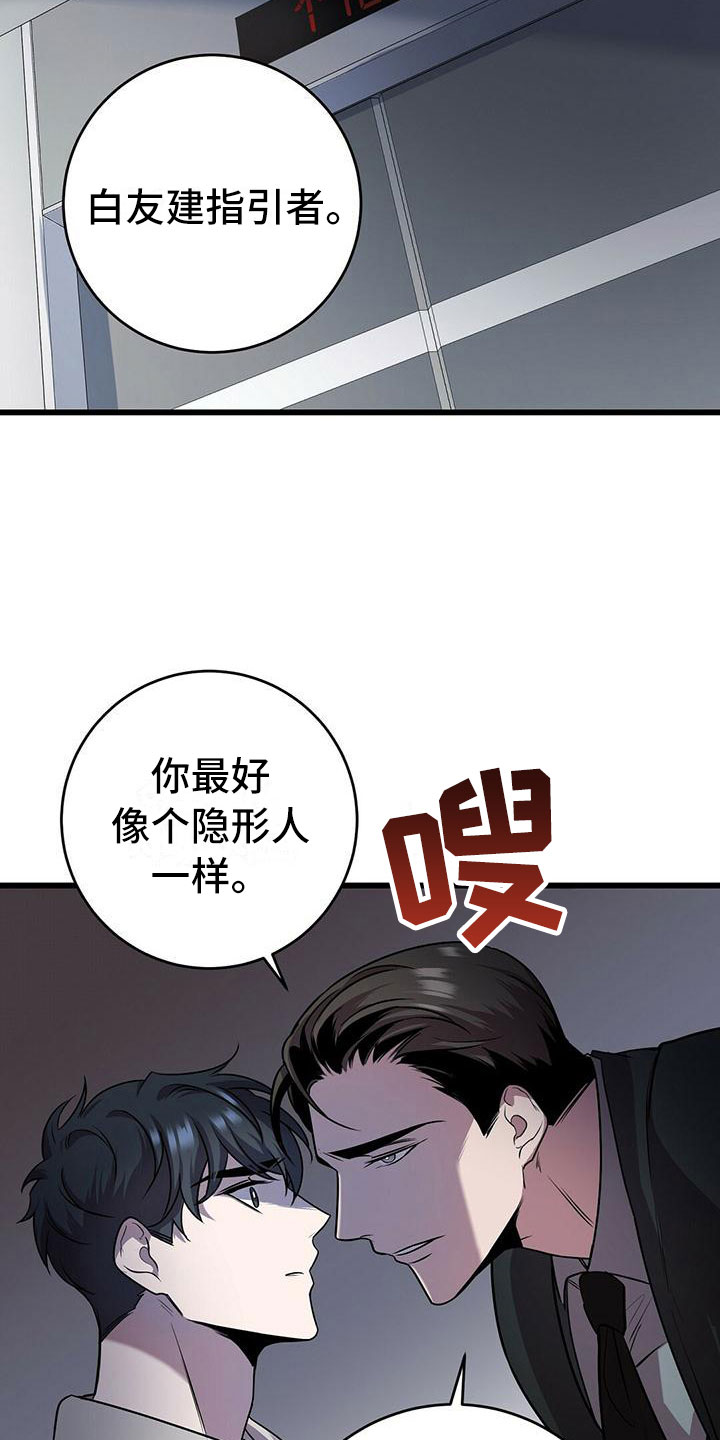 第16章：不同的世界4