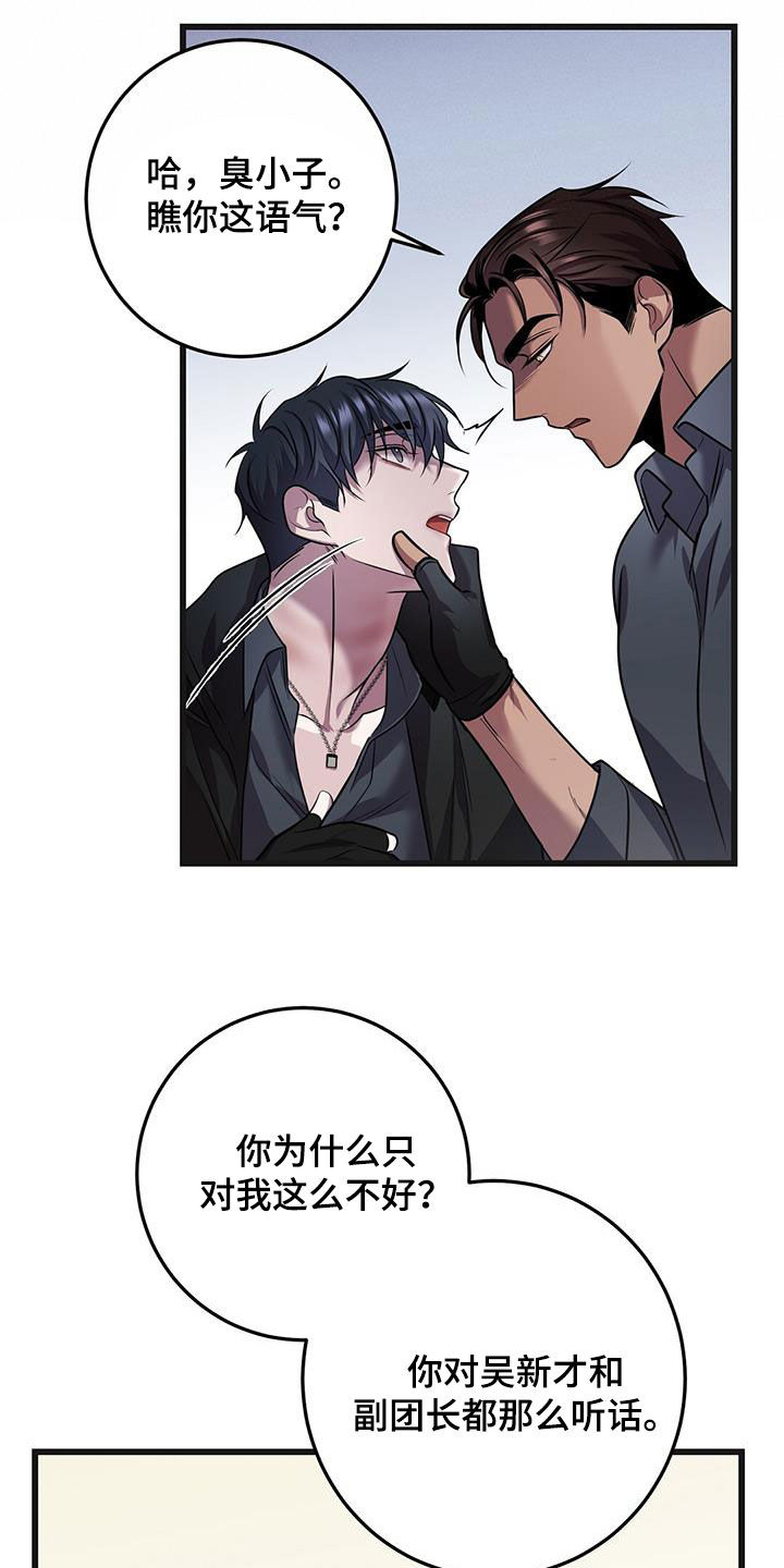 第65章：五倍2