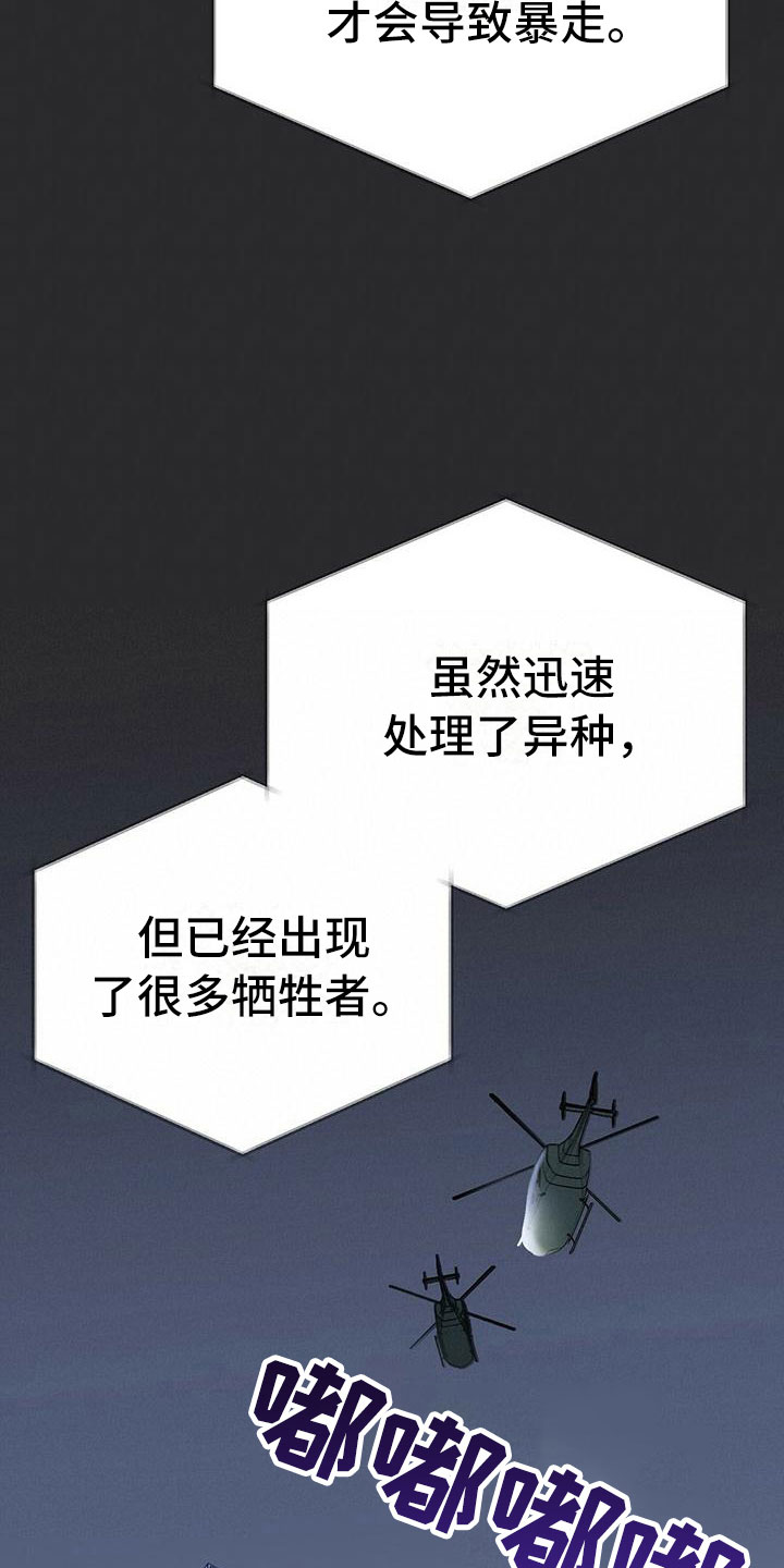 第13章：服从我0