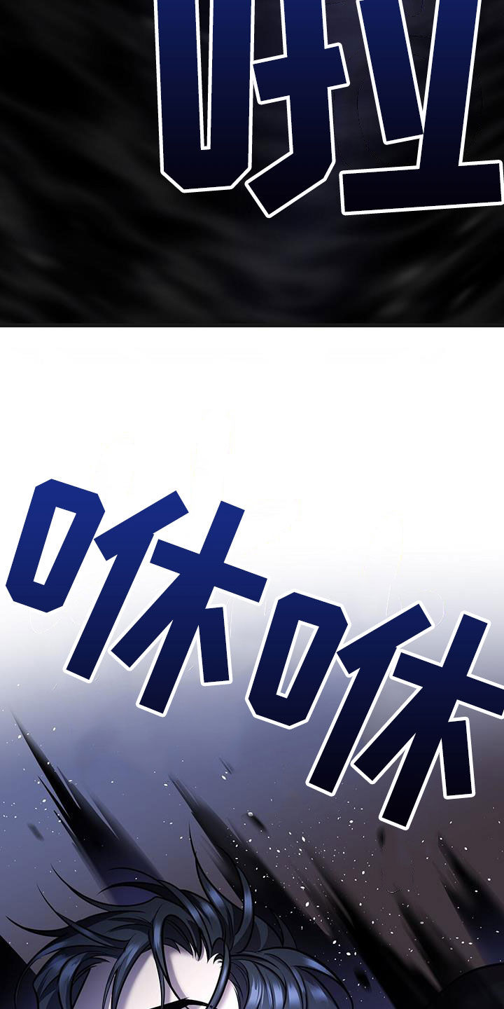 第66章：黑洞中心1