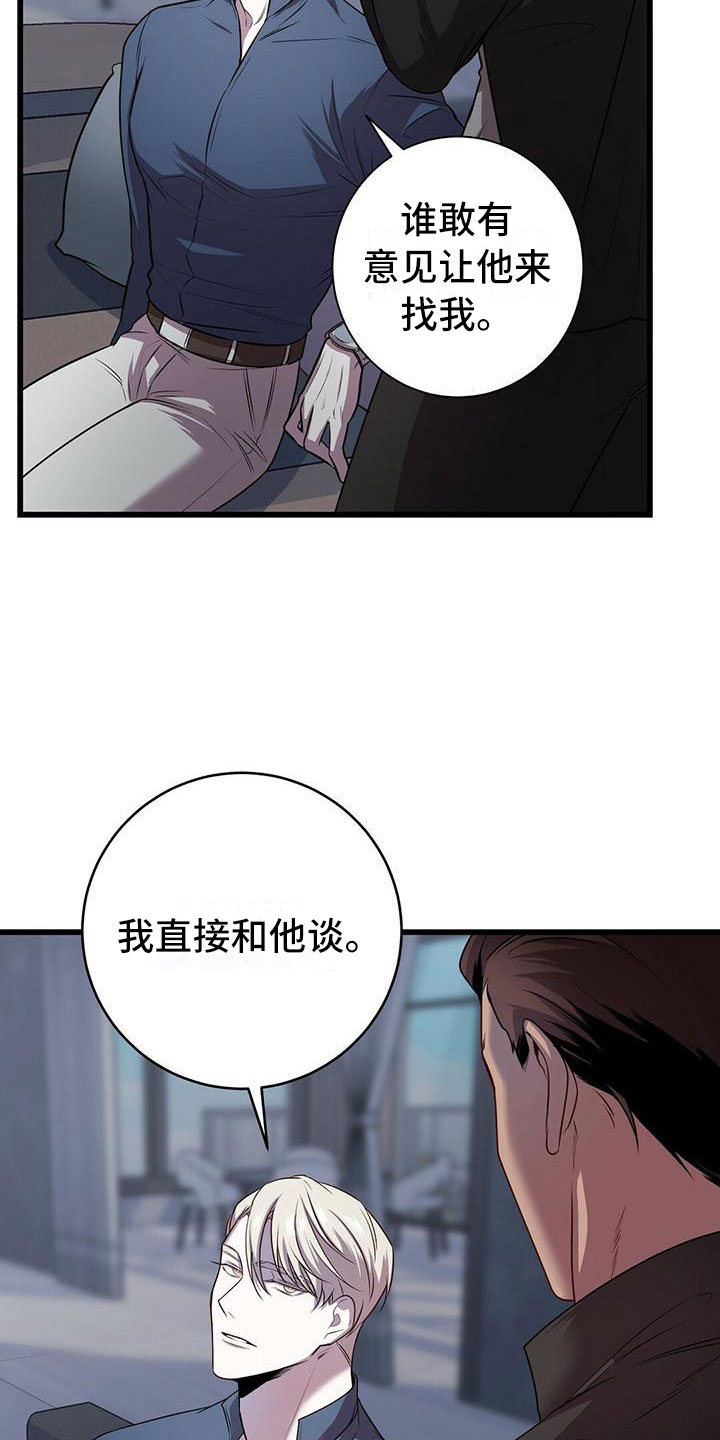 第10章：求婚如何3