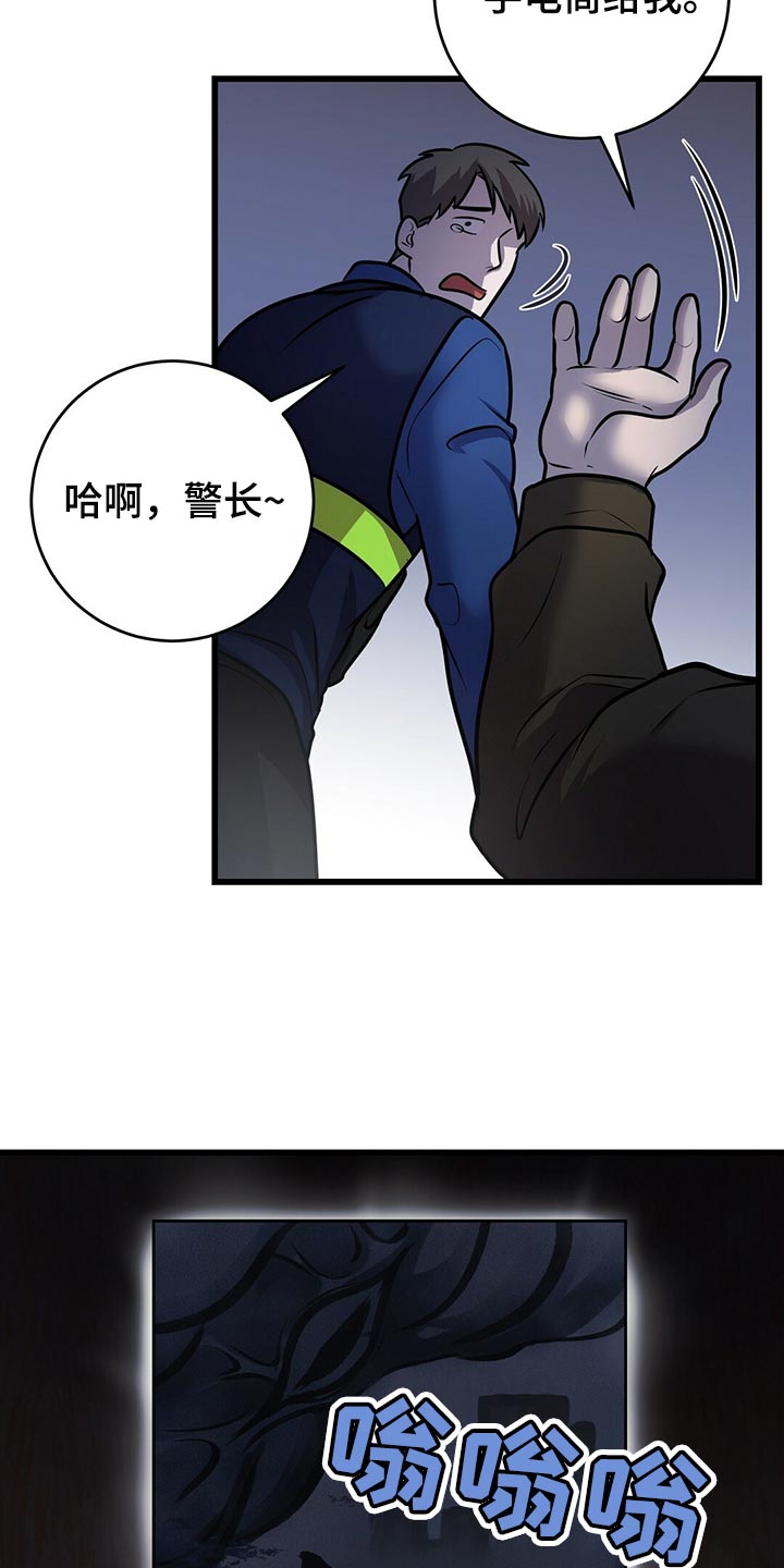 第42章：诡异的画1