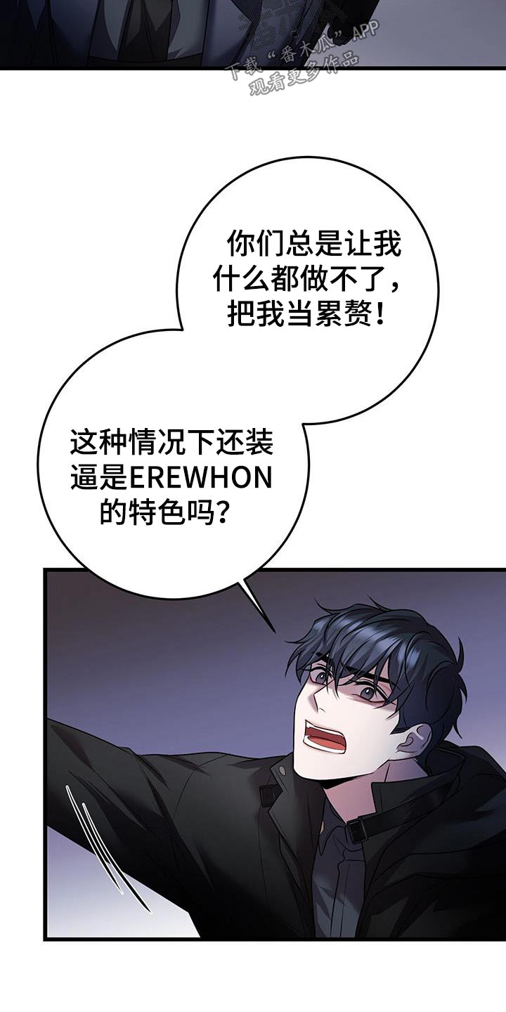 第62章：疏导4
