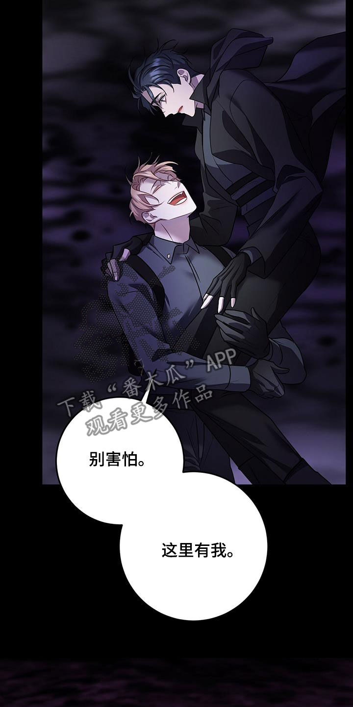 第66章：黑洞中心4