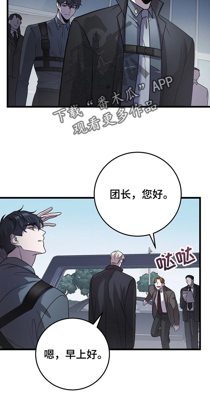 第30章：道歉1