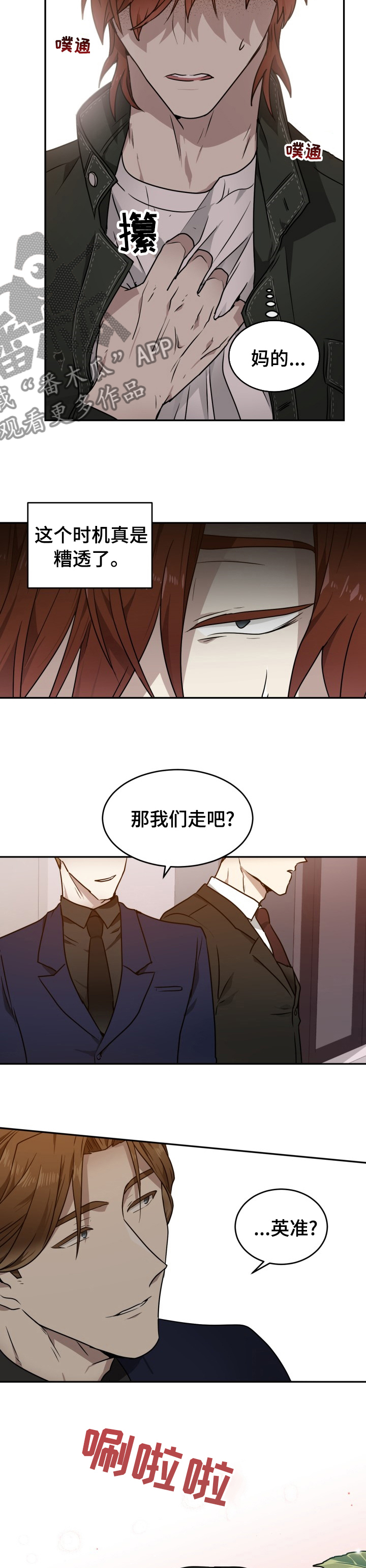 第14章：你叫什么3