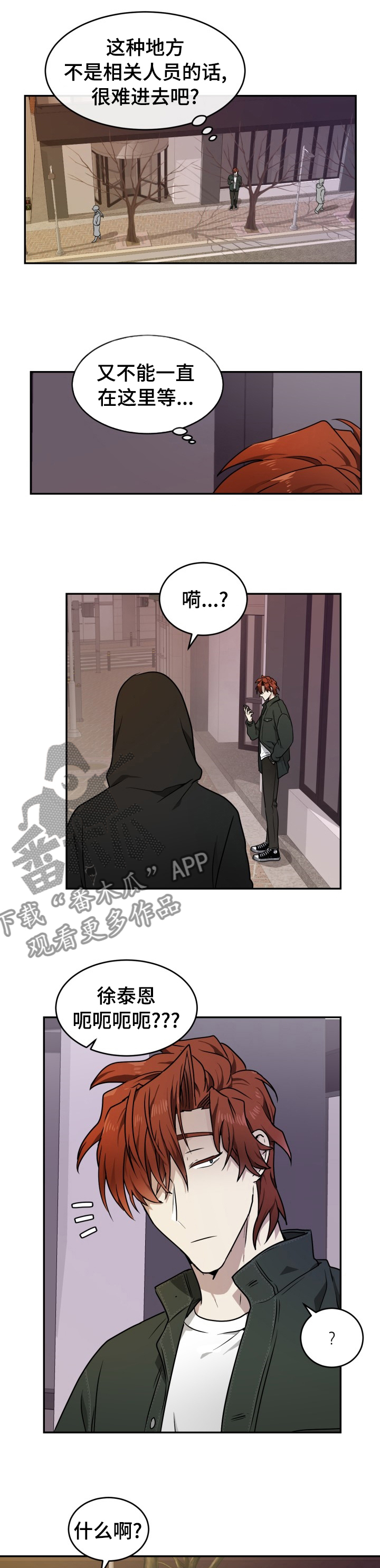 第13章：污点1