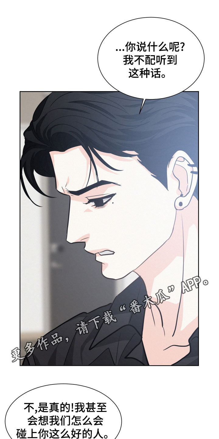 第33章：哄睡0
