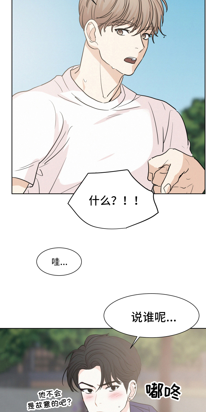第14章：巧遇1