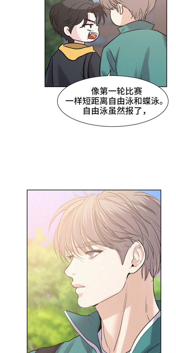 第58章：【第二季】小东西1