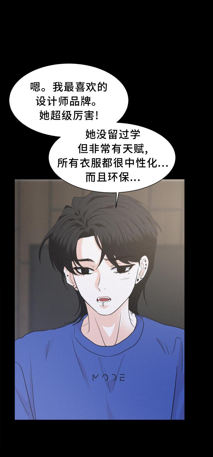 第50章：迈出3