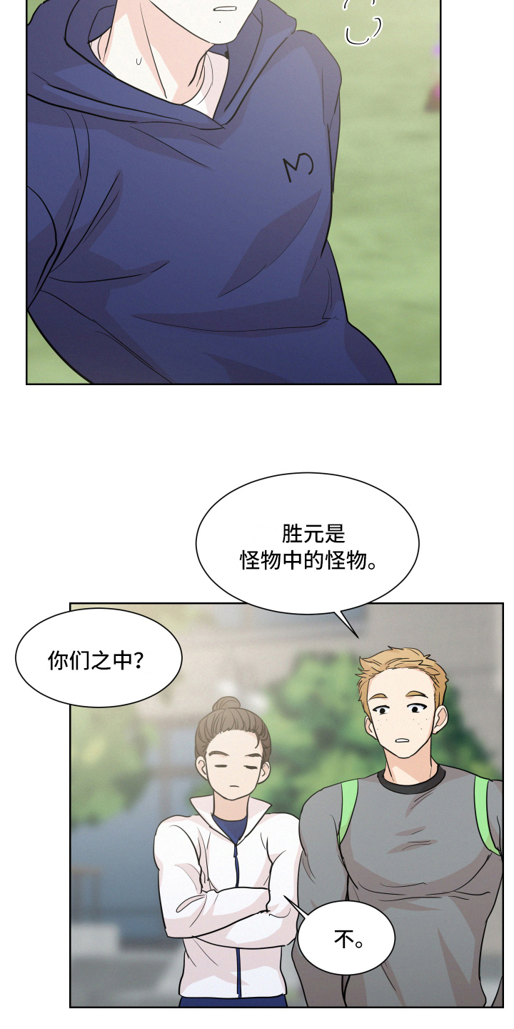 第13章：原因2