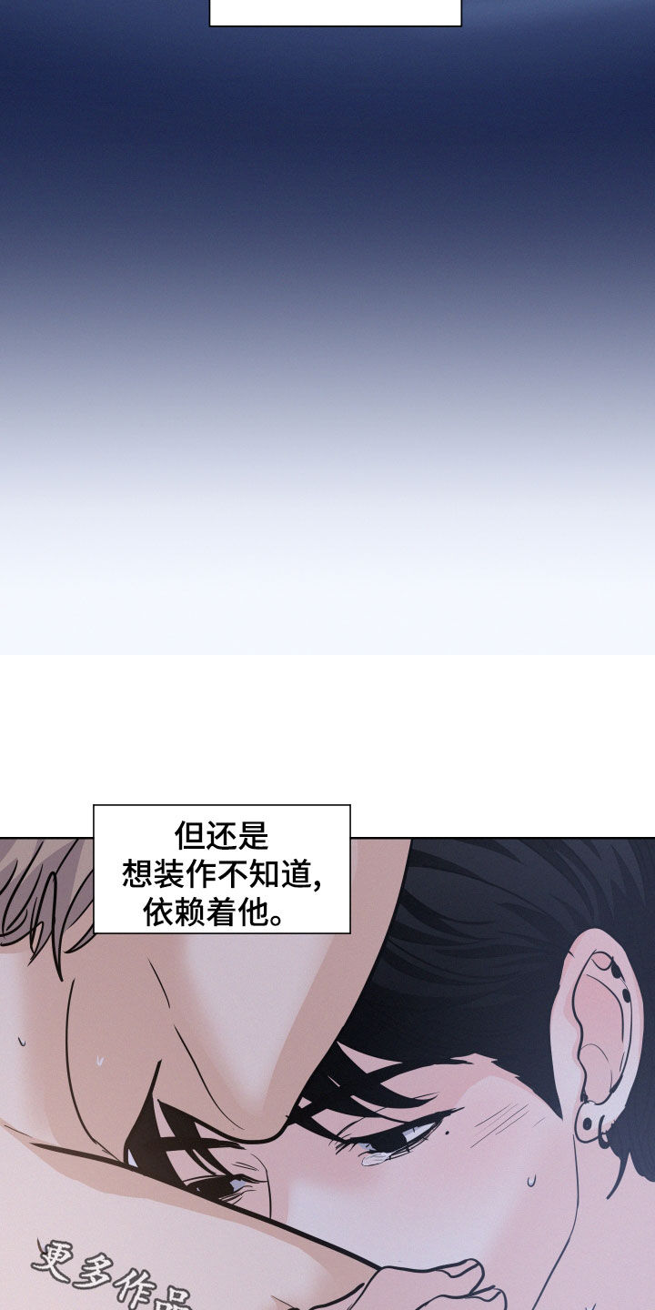 第37章：错觉1