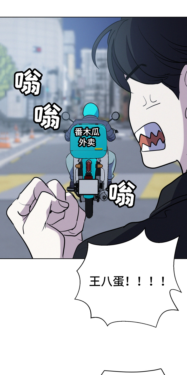 第3章：赔偿0