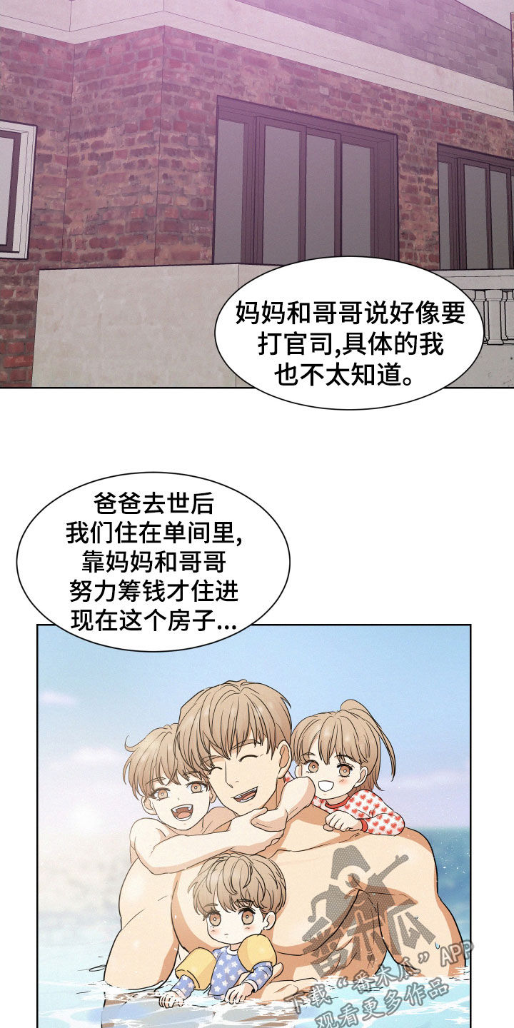 第32章：救世主0
