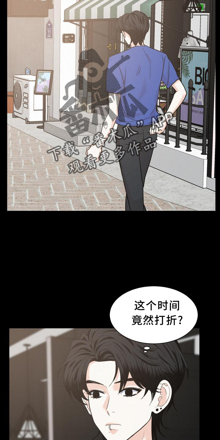 第49章：特别的人2