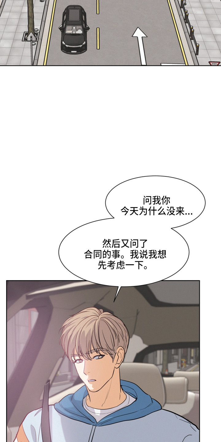 第23章：打赌1
