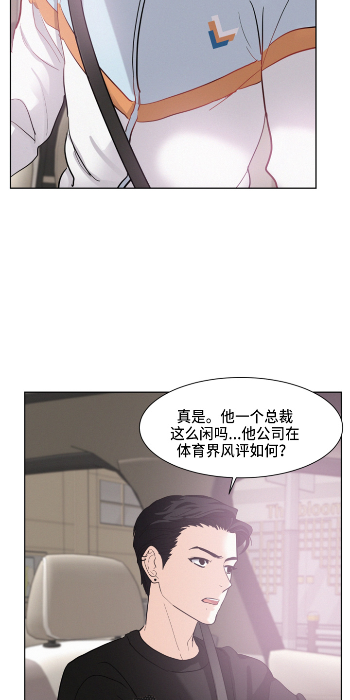 第23章：打赌2