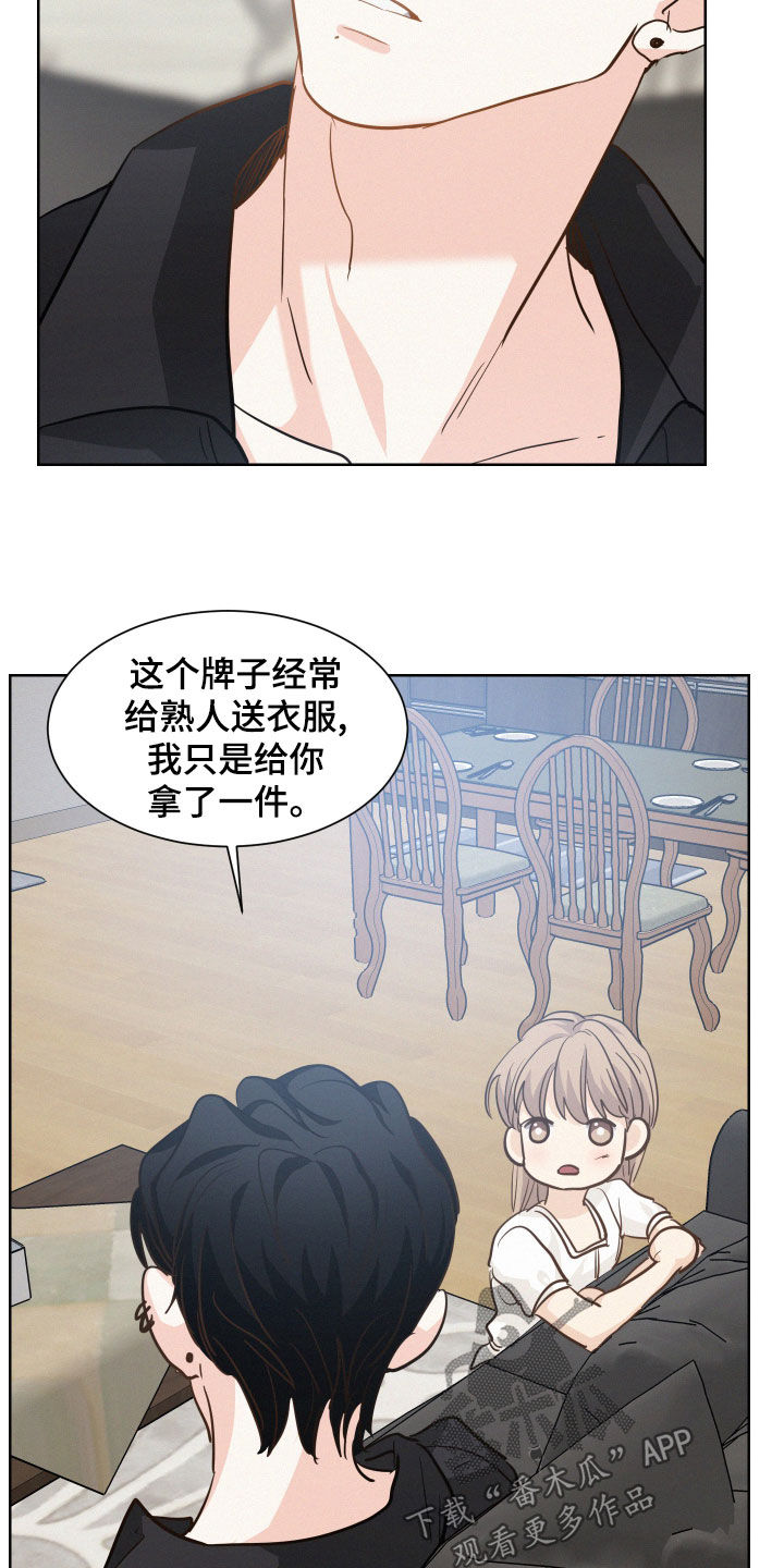 第32章：救世主3