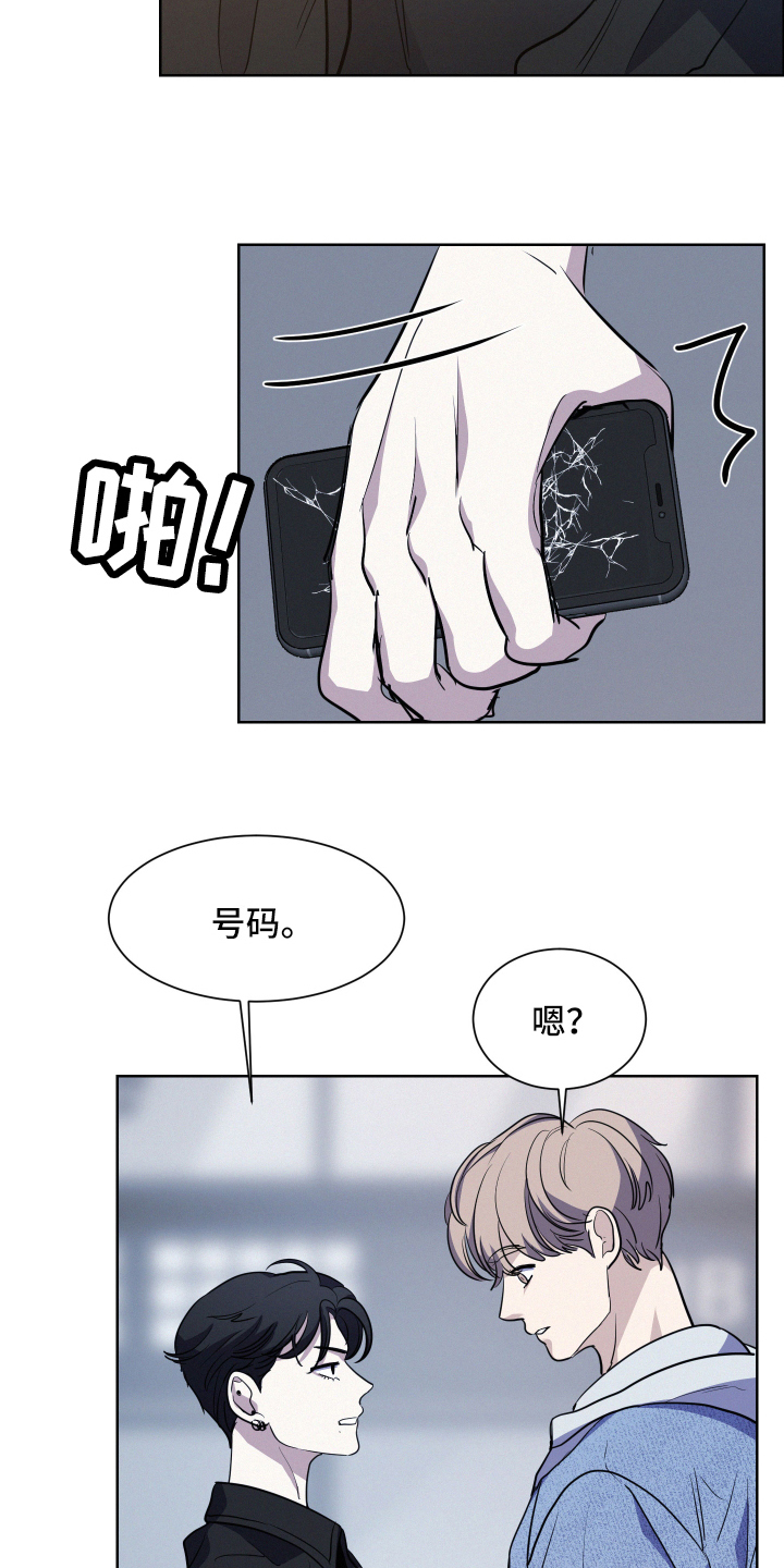 第3章：赔偿4