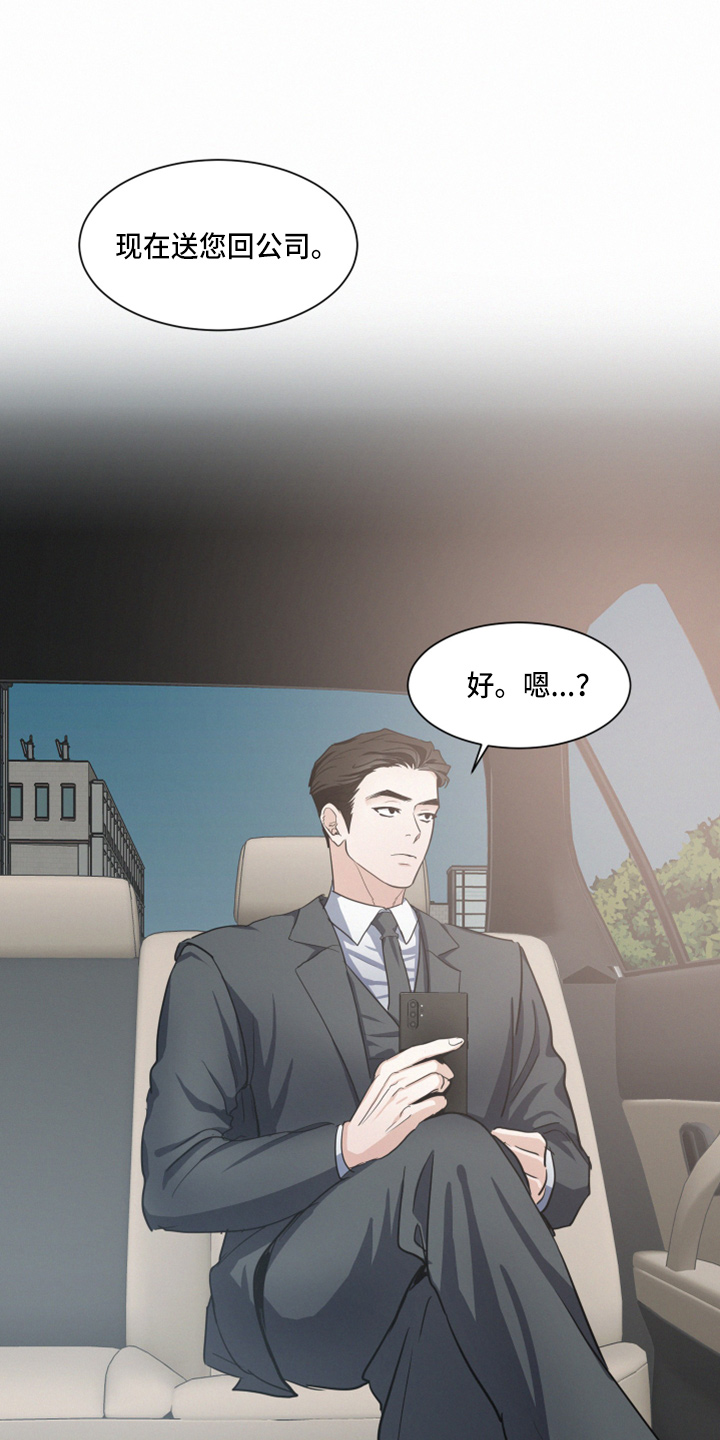 第19章：打扰了0
