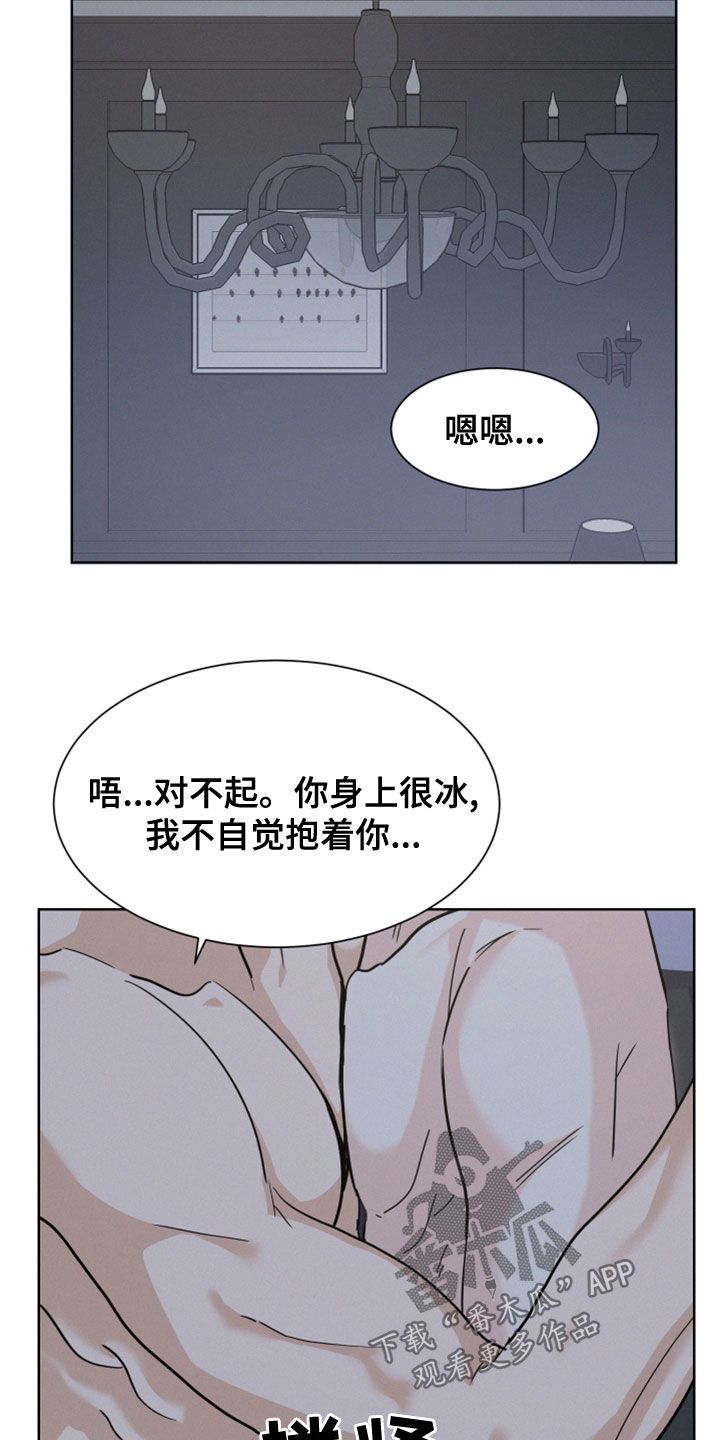 第46章：6年前3