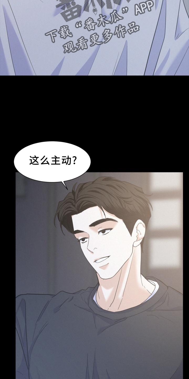 第47章：喝一杯3