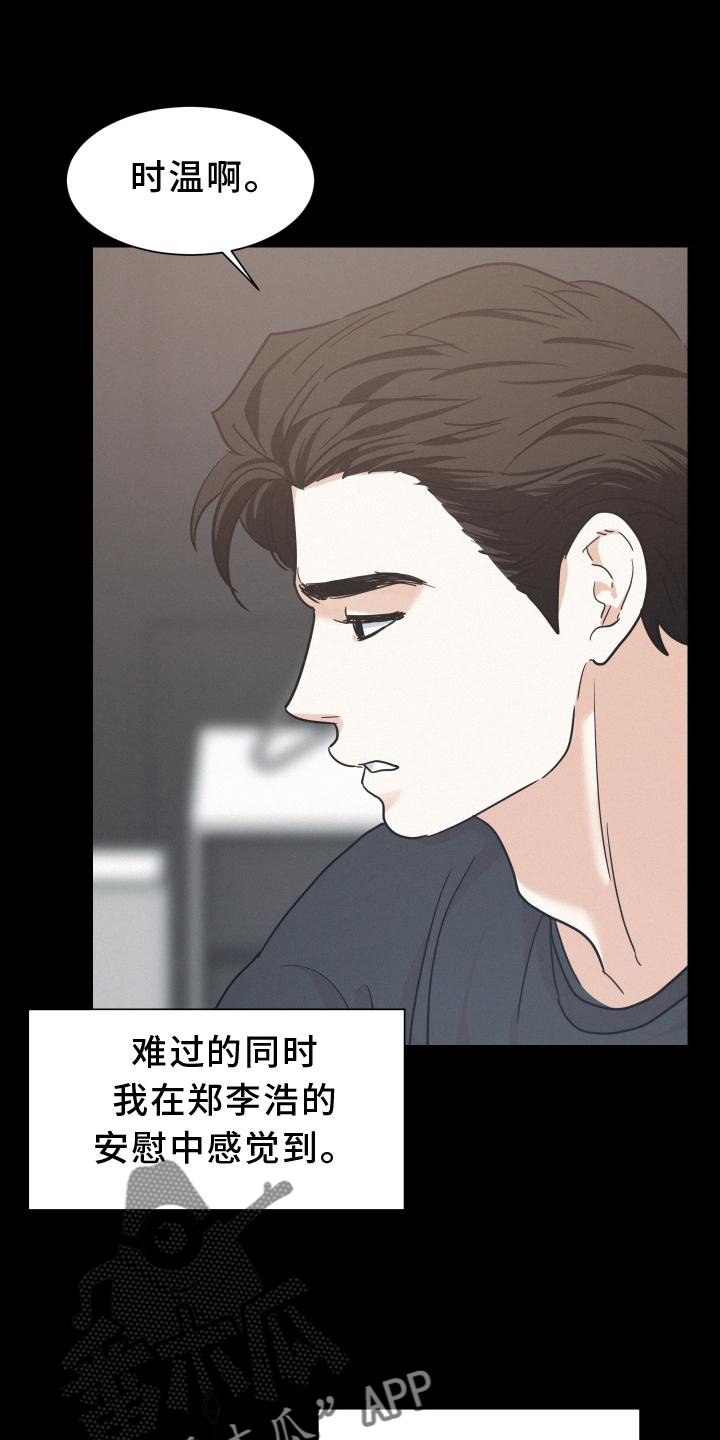 第50章：迈出4