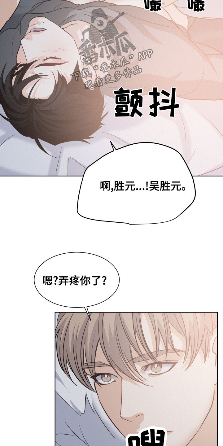 第36章：看什么看2