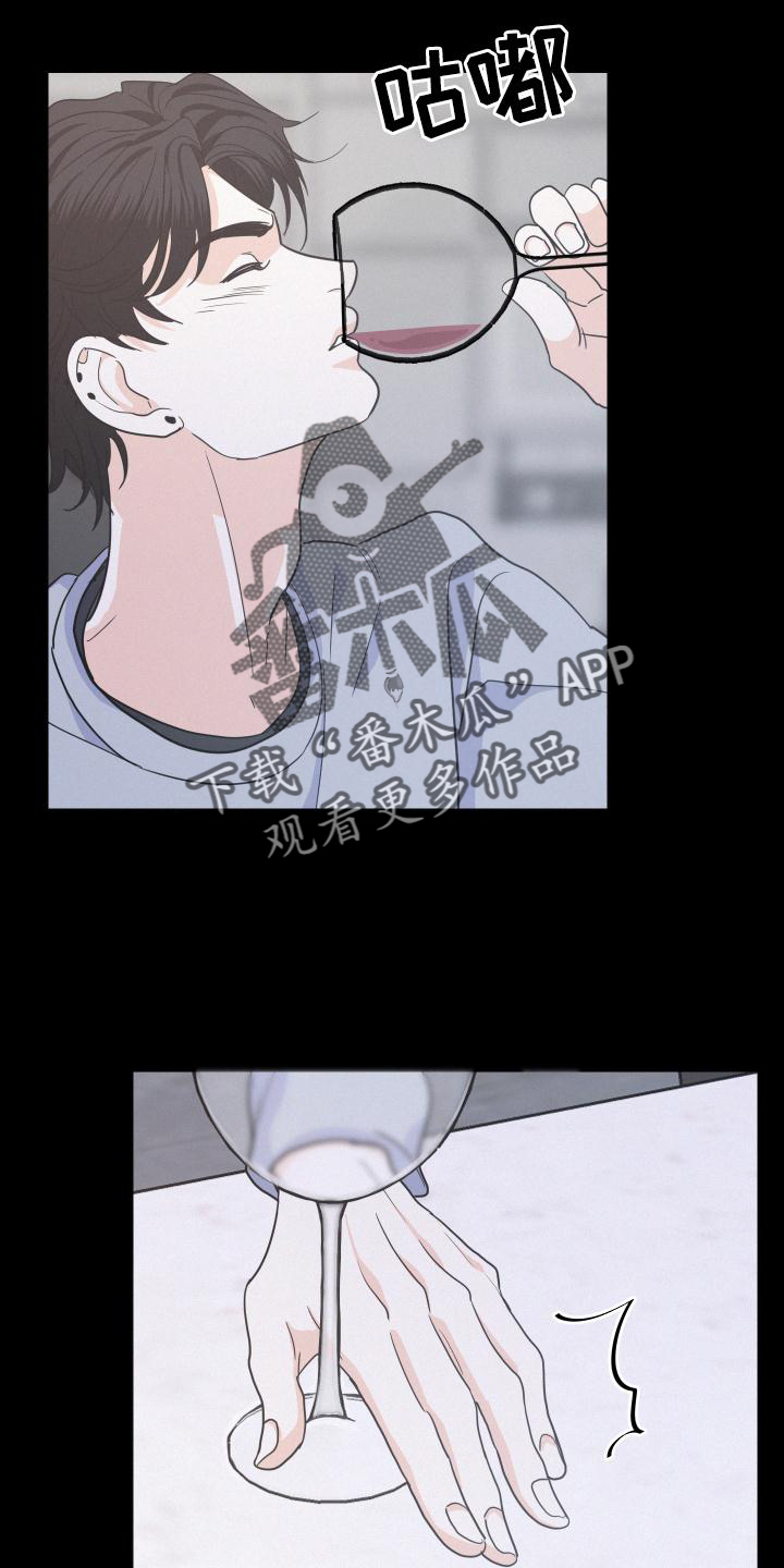 第47章：喝一杯1