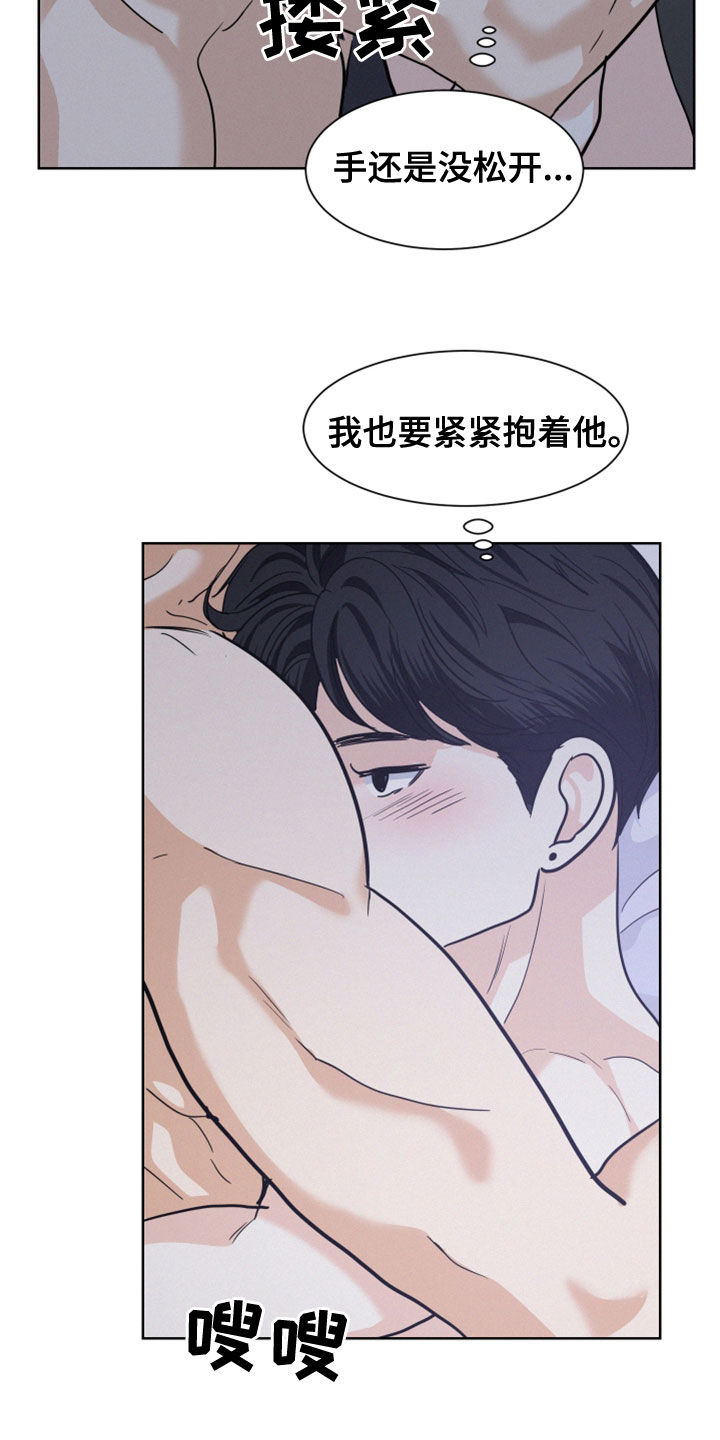 第46章：6年前4