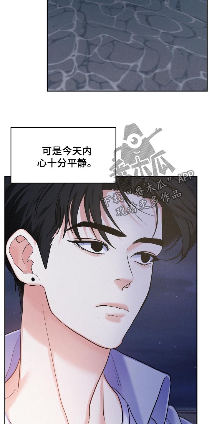 第75章：【第二季】游泳4