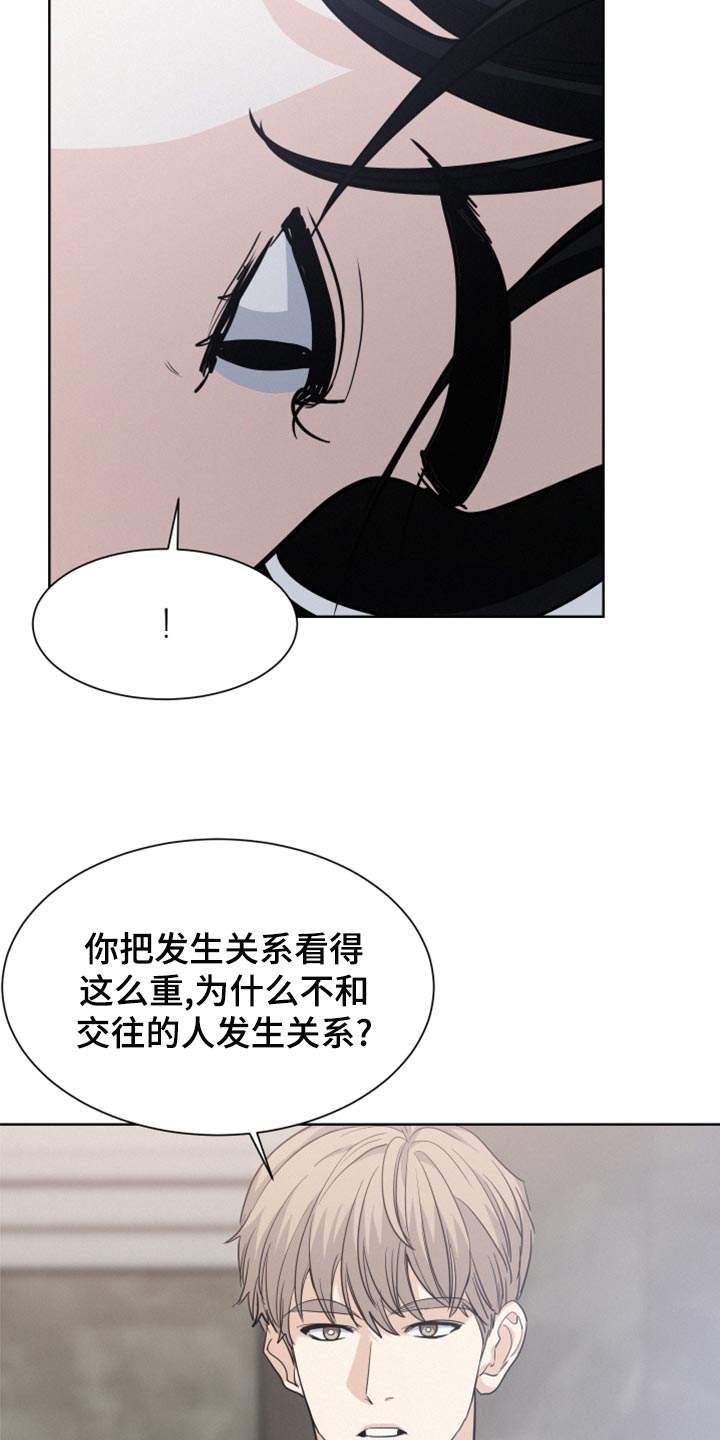 第30章：为了图方便2