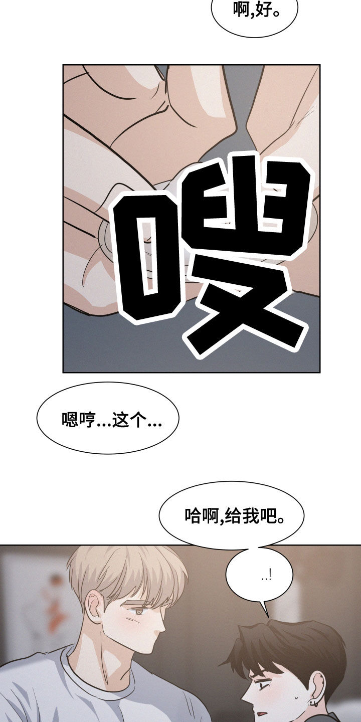 第37章：错觉1