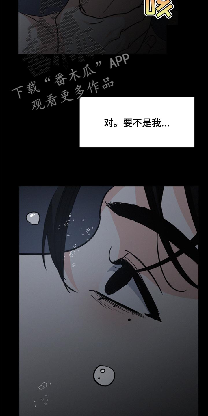 第30章：为了图方便4