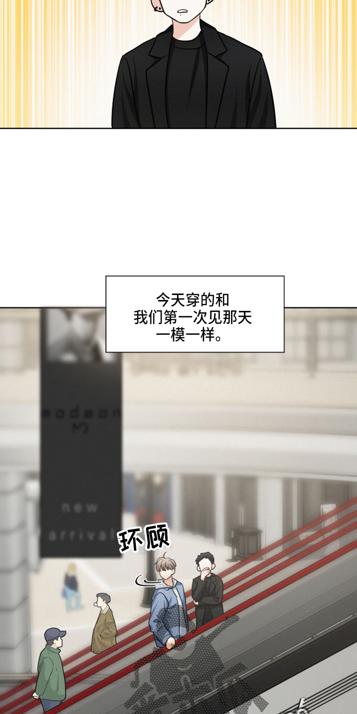 第21章：戒酒4