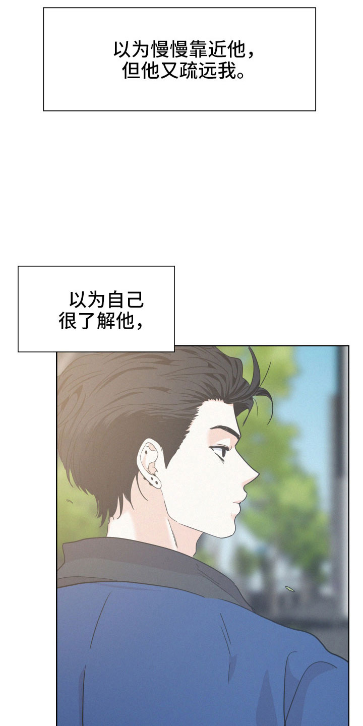 第52章：【第一季完结】能给的奖励3
