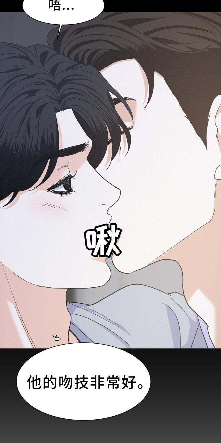 第48章：故事1