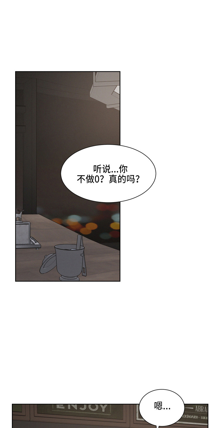 第16章：该回家了1