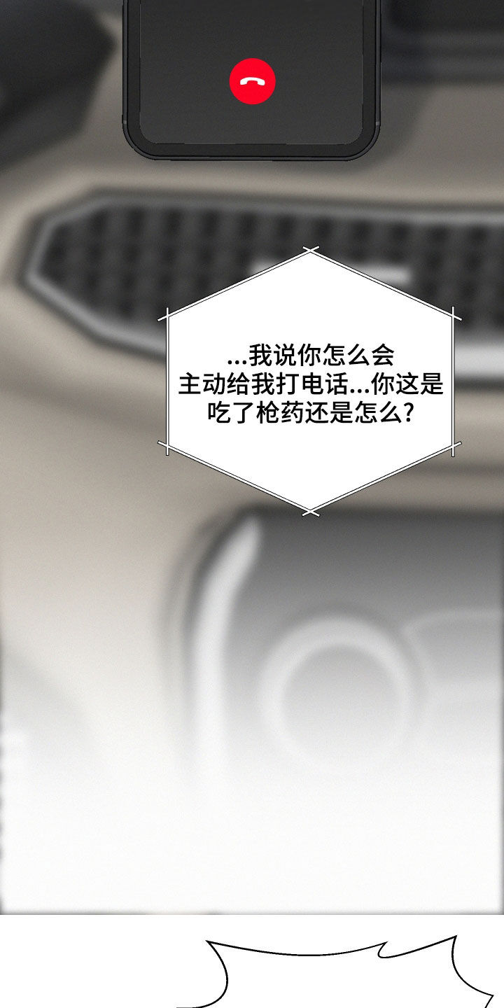 第34章：质问3