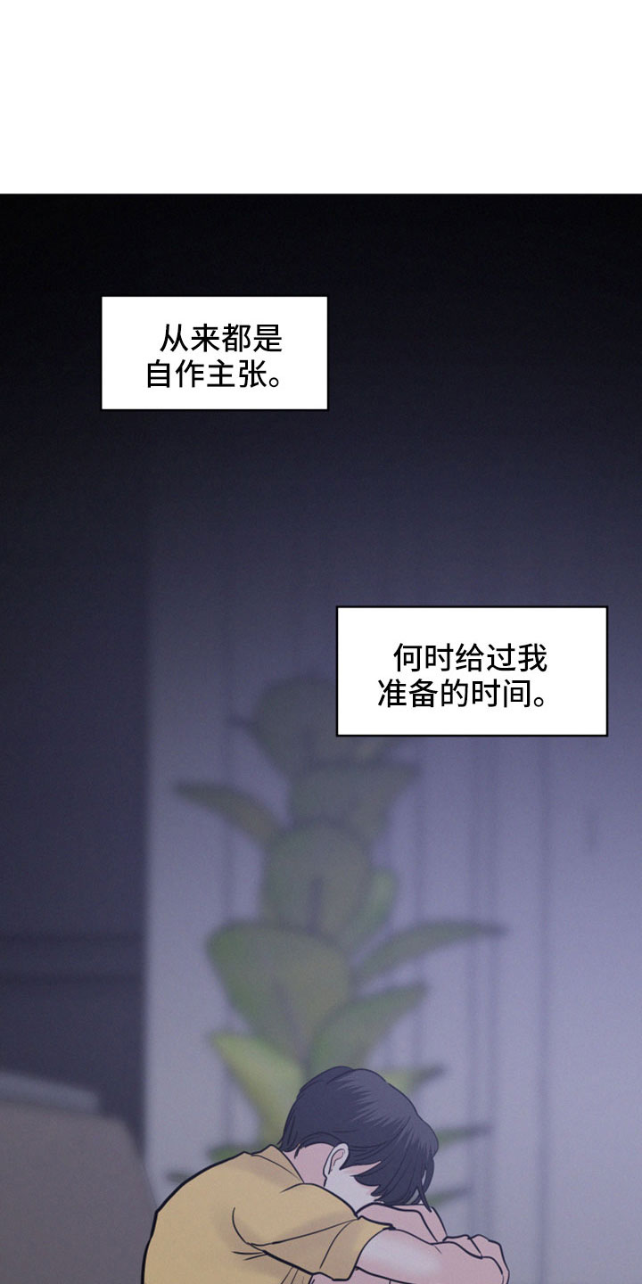 第61章：【第二季】幼稚小孩0